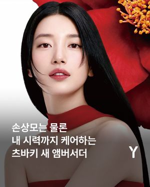 Image post by @ymagazine_official on Instagram