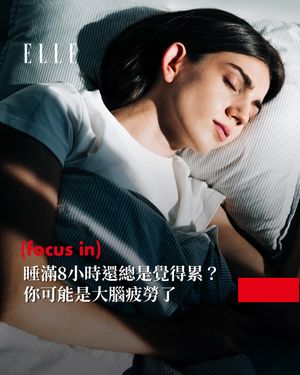 Image post by @elletaiwan on Instagram
