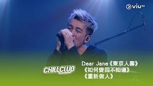 Video post by @viutv on YouTube