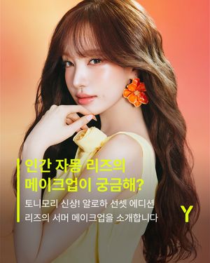 Image post by @ymagazine_official on Instagram