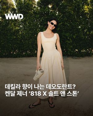 Image post by @wwdkorea on Instagram