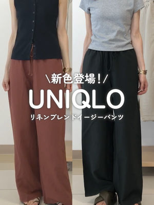 Video post by @uniqlo_jp on TikTok