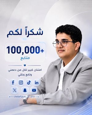 Image post by @tareq_jabel on Instagram
