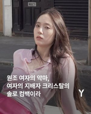Image post by @ymagazine_official on Instagram