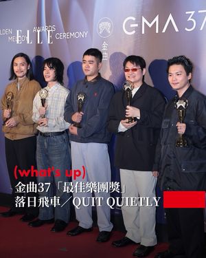 Image post by @elletaiwan on Instagram