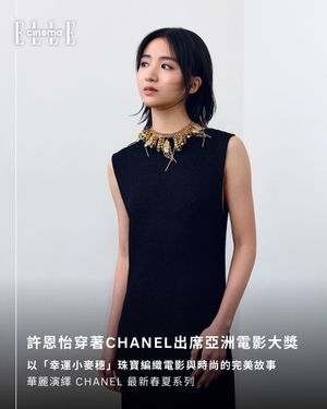Image post by @ellehongkong on Instagram