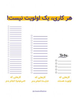 Image post by @zinazenzone on Instagram