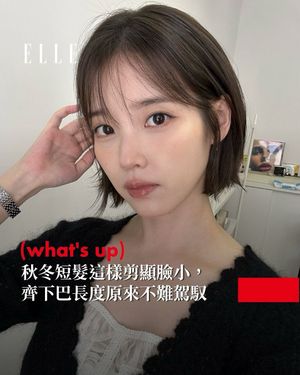 Image post by @elletaiwan on Instagram