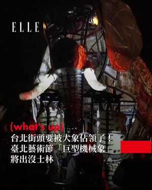 Image post by @elletaiwan on Instagram