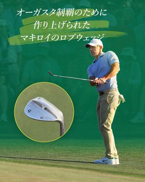 Image post by @taylormade_golf_japan on Instagram