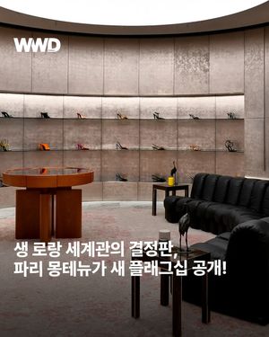 Image post by @wwdkorea on Instagram