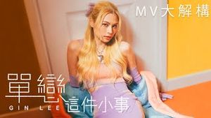 Video post by @eegmusichk on YouTube