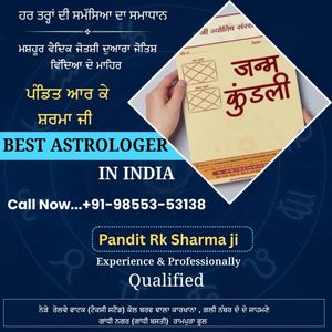 Image post by @shriganeshastro64 on Instagram