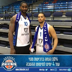 Image post by @bherzliya on Instagram