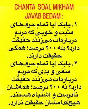 Image post by @babakrahnama1 on Instagram
