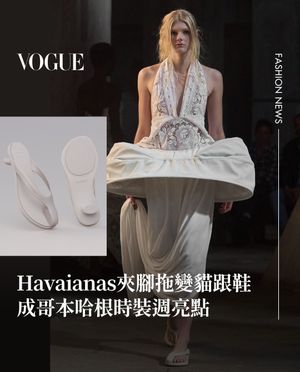 Image post by @voguetaiwan on Instagram