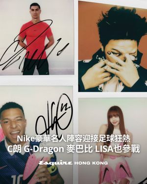 Image post by @esquirehk on Instagram