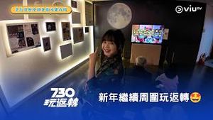 Video post by @viutv on YouTube