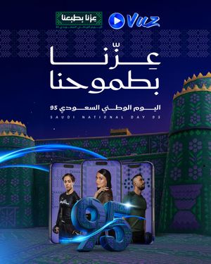 Image post by @vuz on Instagram