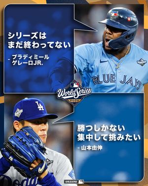 Image post by @mlbjapan on Instagram