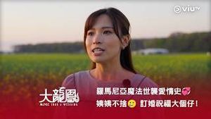 Video post by @viutv on YouTube