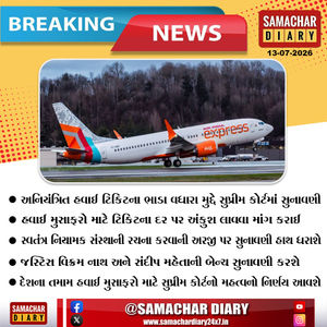 Image post by @samachardiary on Instagram