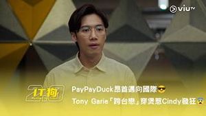 Video post by @viutv on YouTube