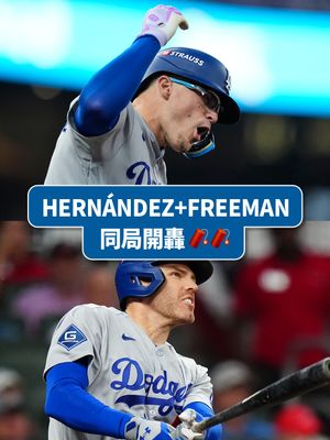 Image post by @mlbtaiwan on Instagram