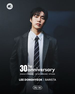 Image post by @esquire.korea on Instagram