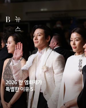 Image post by @harpersbazaarkorea on Instagram