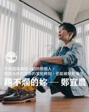 Image post by @timberland_taiwan on Instagram