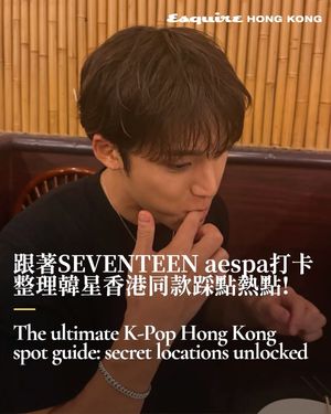 Image post by @esquirehk on Instagram