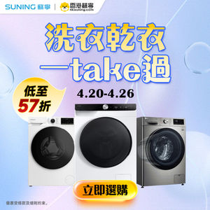 Image post by @suninghk on Instagram