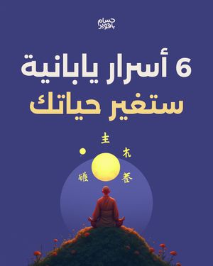 Image post by @husambaqawir on Instagram