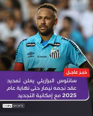 Image post by @beinsports on Instagram