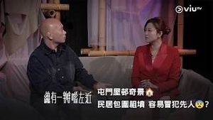 Video post by @viutv on YouTube