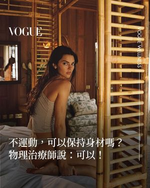 Image post by @voguetaiwan on Instagram