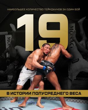 Image post by @ufceurasia on Instagram