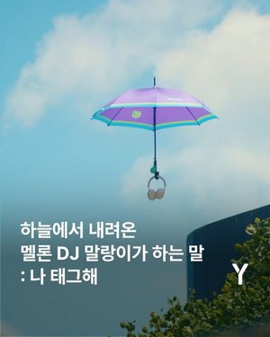 Image post by @ymagazine_official on Instagram