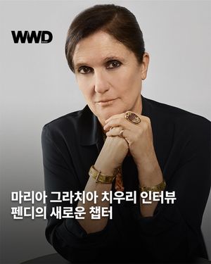 Image post by @wwdkorea on Instagram