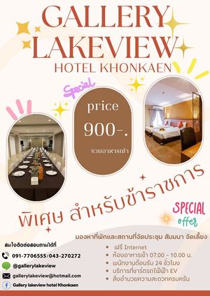 Image post by @gallerylakeview on Facebook