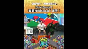 Video post by @viutv on YouTube