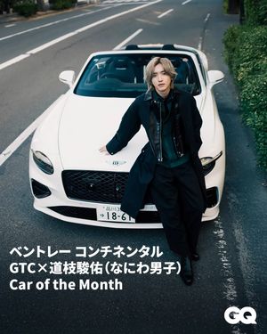 Image post by @gqjapan on Instagram
