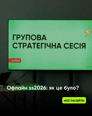 Image post by @podvihina on Instagram
