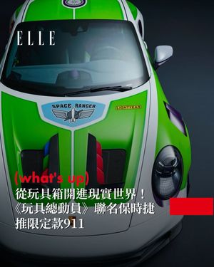 Image post by @elletaiwan on Instagram