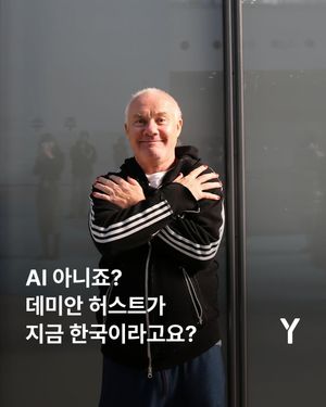 Image post by @ymagazine_official on Instagram