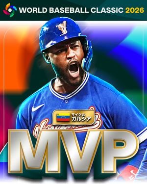 Image post by @mlbjapan on Instagram