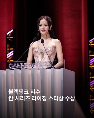 Image post by @esquire.korea on Instagram
