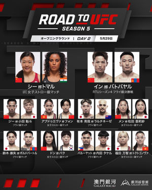 Image post by @ufc.japan on Instagram