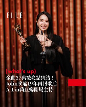 Image post by @elletaiwan on Instagram
